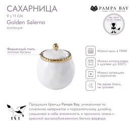 Сахарница Golden Salerno CER2625WG